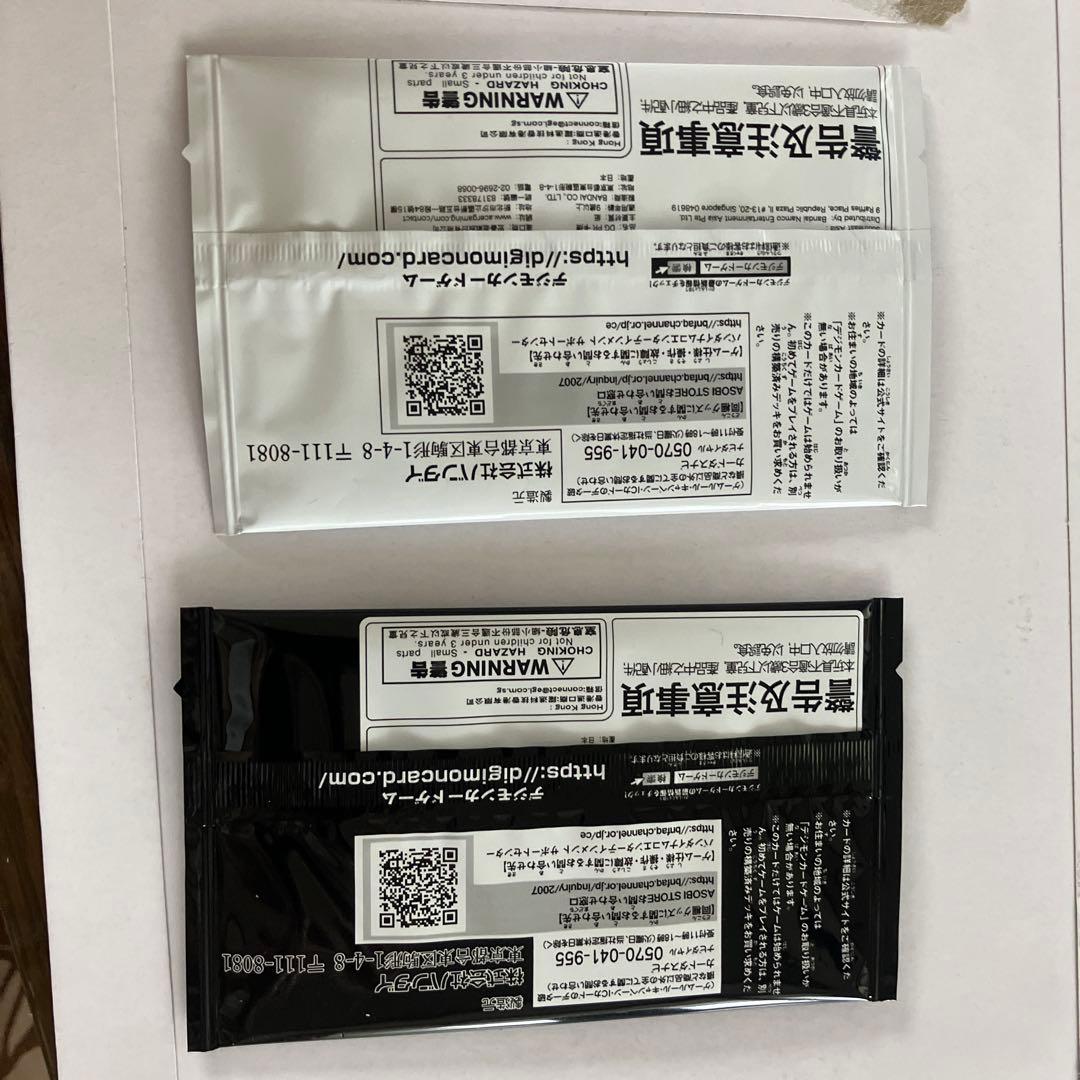 デジモンストーリータイムストレンジャー限定版　　早期購入特典カード　未開封セット