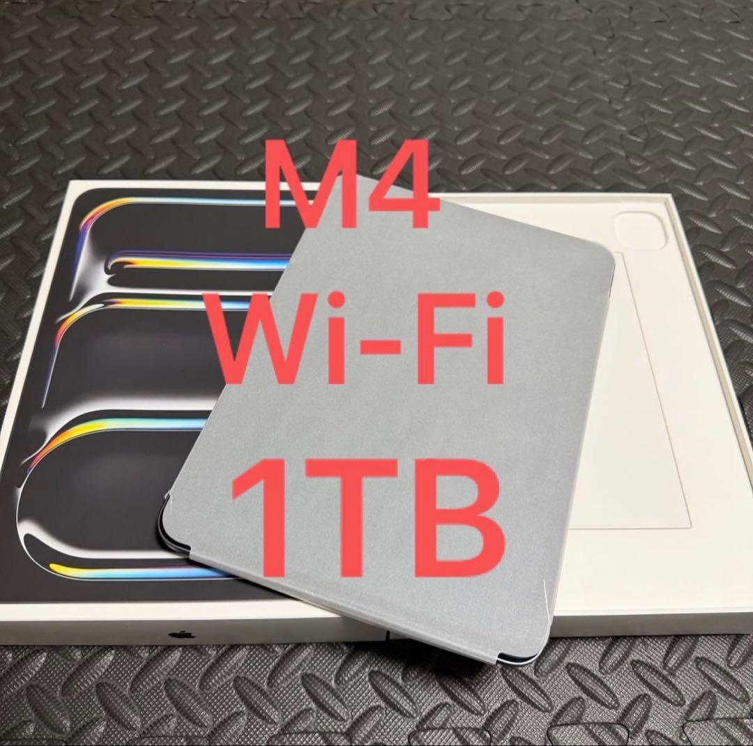 iPad Pro (M4) 11インチ (1TB Wi-Fiモデル) シルバー