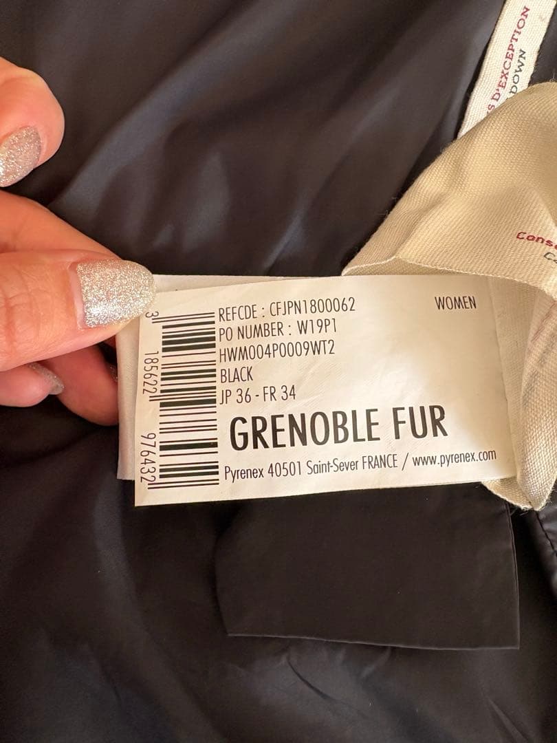 【PYRENEX】GRENOBLE ダウンジャケット ブラック 36