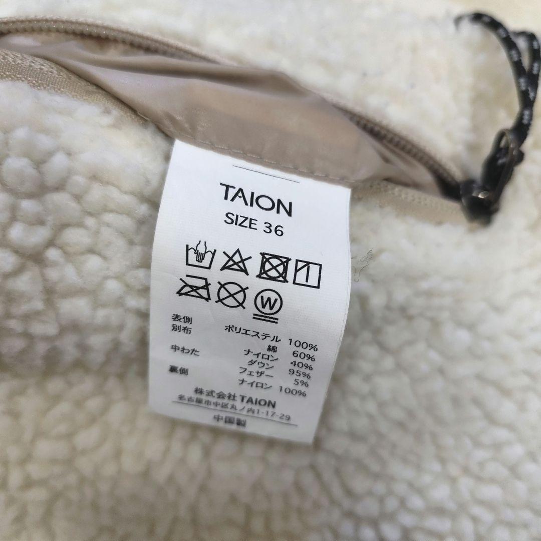 【TAION】SHIPS別注　ボアリバーシブルダウンコート