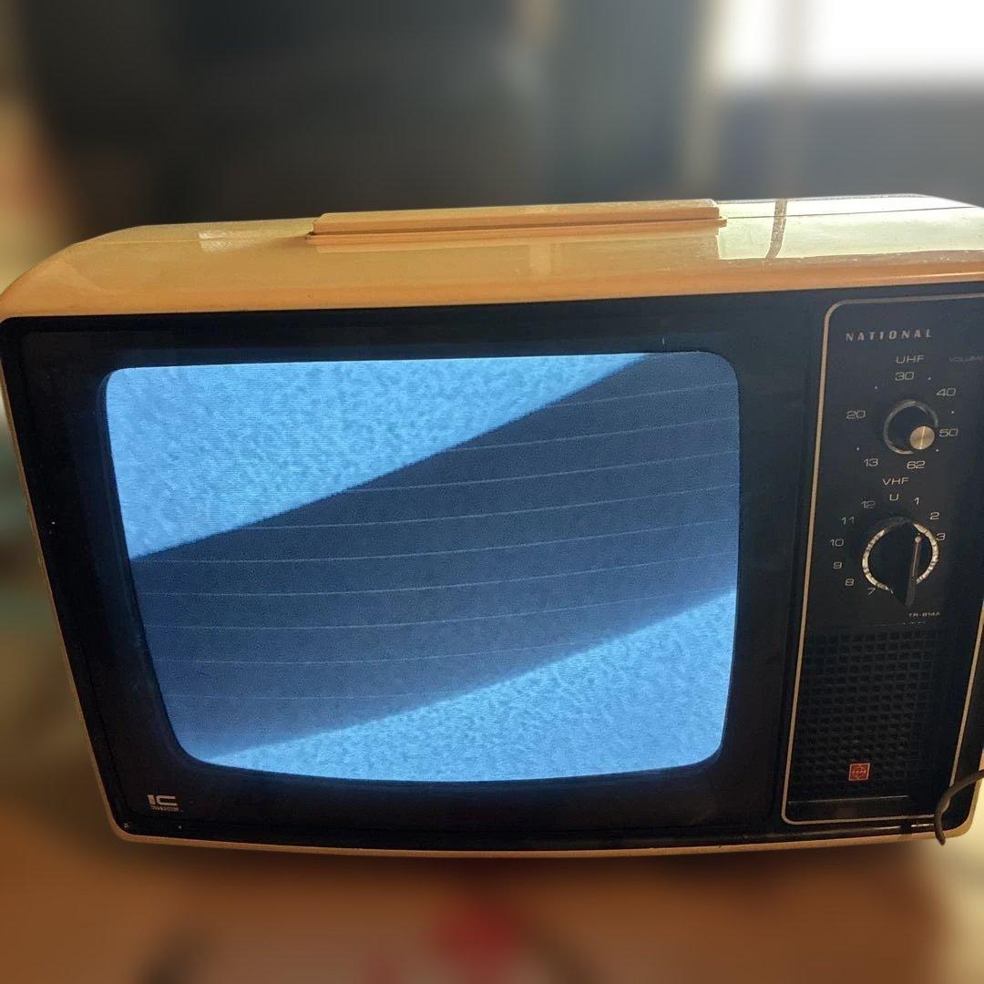 レトロナショナルブラウン管テレビ ホワイト クリーム色ジャンク画面はつきます