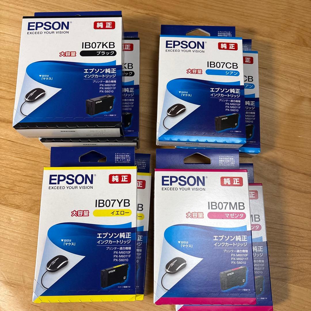 銀*イ様 EPSON純正IB07シリーズ インクカートリッジ各色2セット