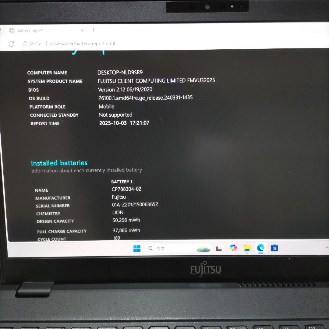第10世代 富士通 LIFEBOOK U9310/E i5 8G 無線WAN