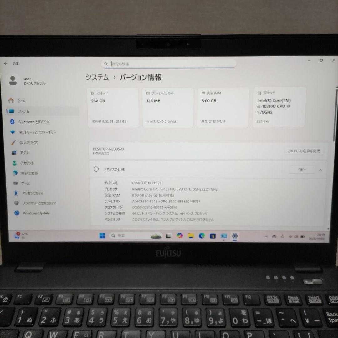 第10世代 富士通 LIFEBOOK U9310/E i5 8G 無線WAN