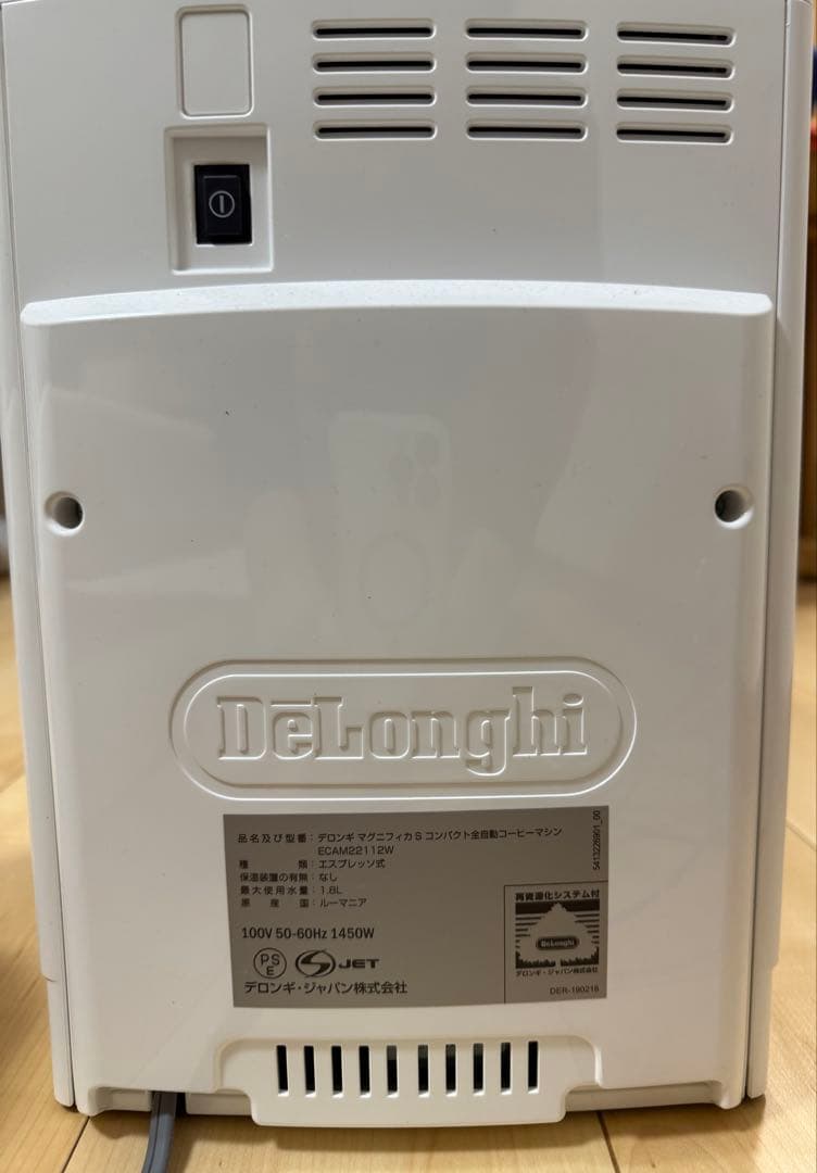 Magnifica S エスプレッソマシン ホワイト