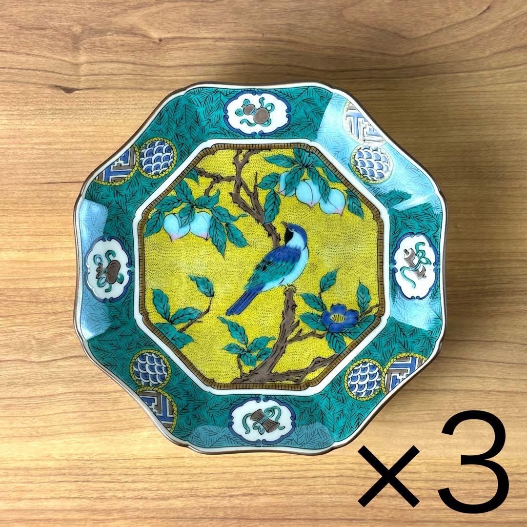 九谷焼　新品　6号皿　吉田屋風桃に鳥　中皿　3枚