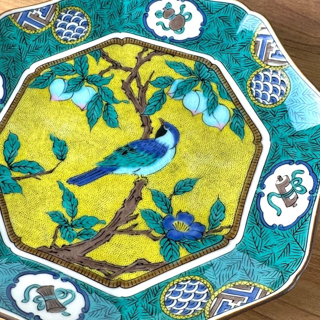 九谷焼　新品　6号皿　吉田屋風桃に鳥　中皿　3枚