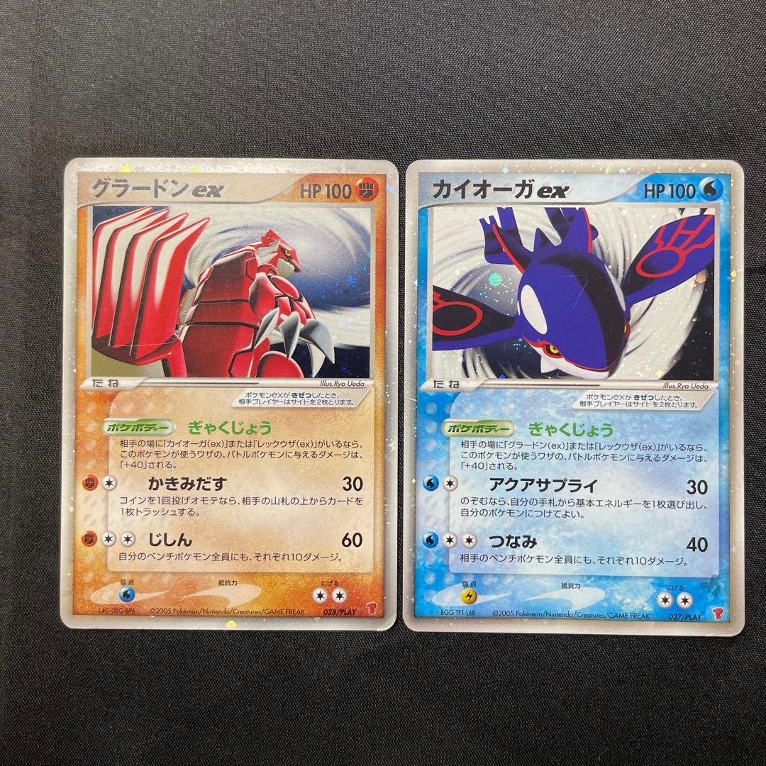 C*n様 カイオーガex・グラードンex 2枚セット プレイヤーズ プロモ