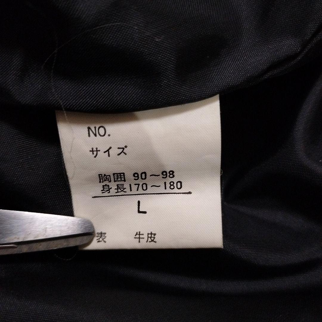 極美品✨Bugatti　レザー ジャケット 　A-2　A2　牛革　L　ブラック