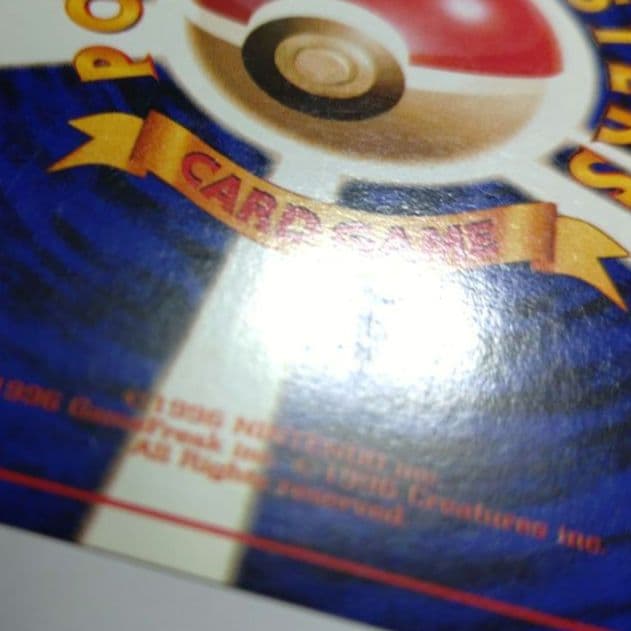 ポケモンカード　旧裏　リザードン