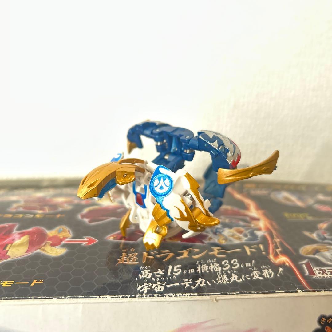 爆丸 超爆丸ドラスロン轟ドラガオン