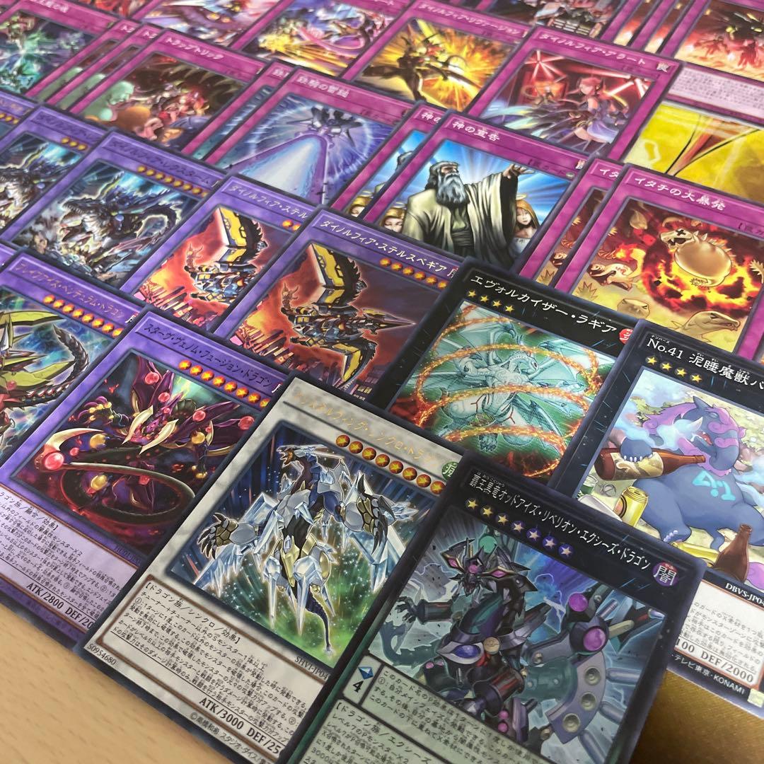 本格構築 ダイノルフィアデッキ 覇王龍の魂 テリジア ケントレギナ レクスターム