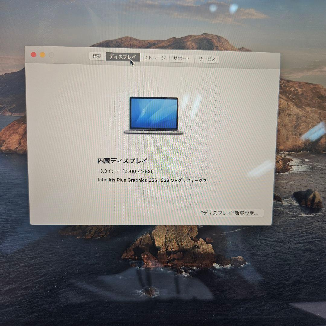 MacBook本体 Macbook Pro 2018 | Core i5 | SSD 1000GB