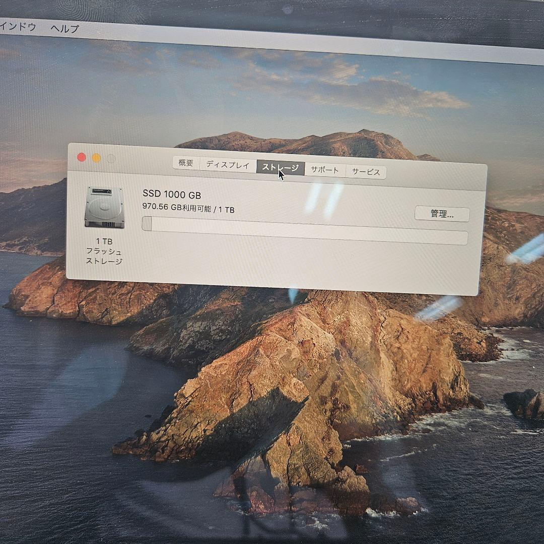 MacBook本体 Macbook Pro 2018 | Core i5 | SSD 1000GB