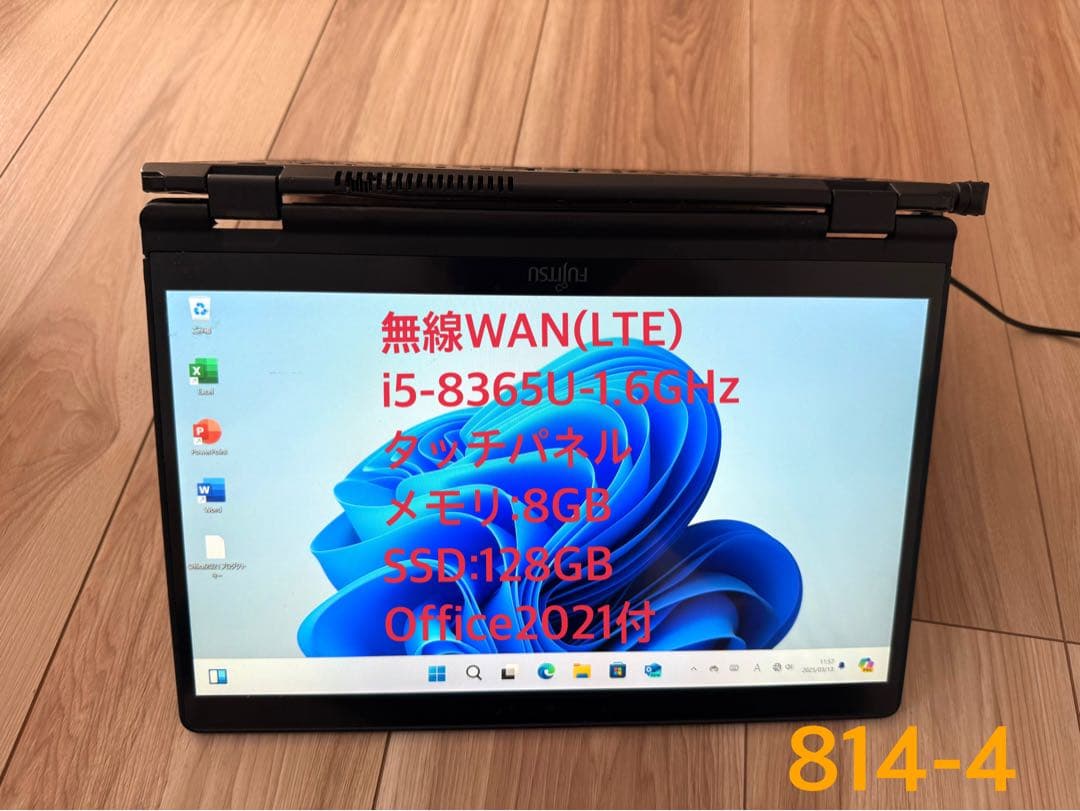 ジャンク タッチパネルLIFEBOOK U939X/A Win11/offi21