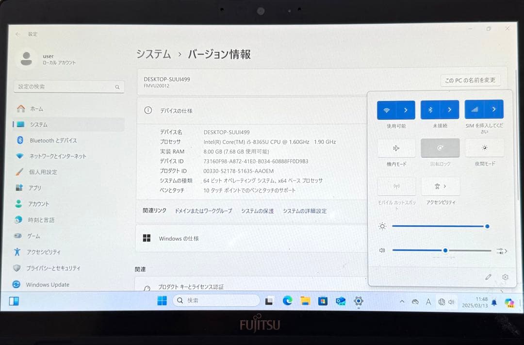 ジャンク タッチパネルLIFEBOOK U939X/A Win11/offi21