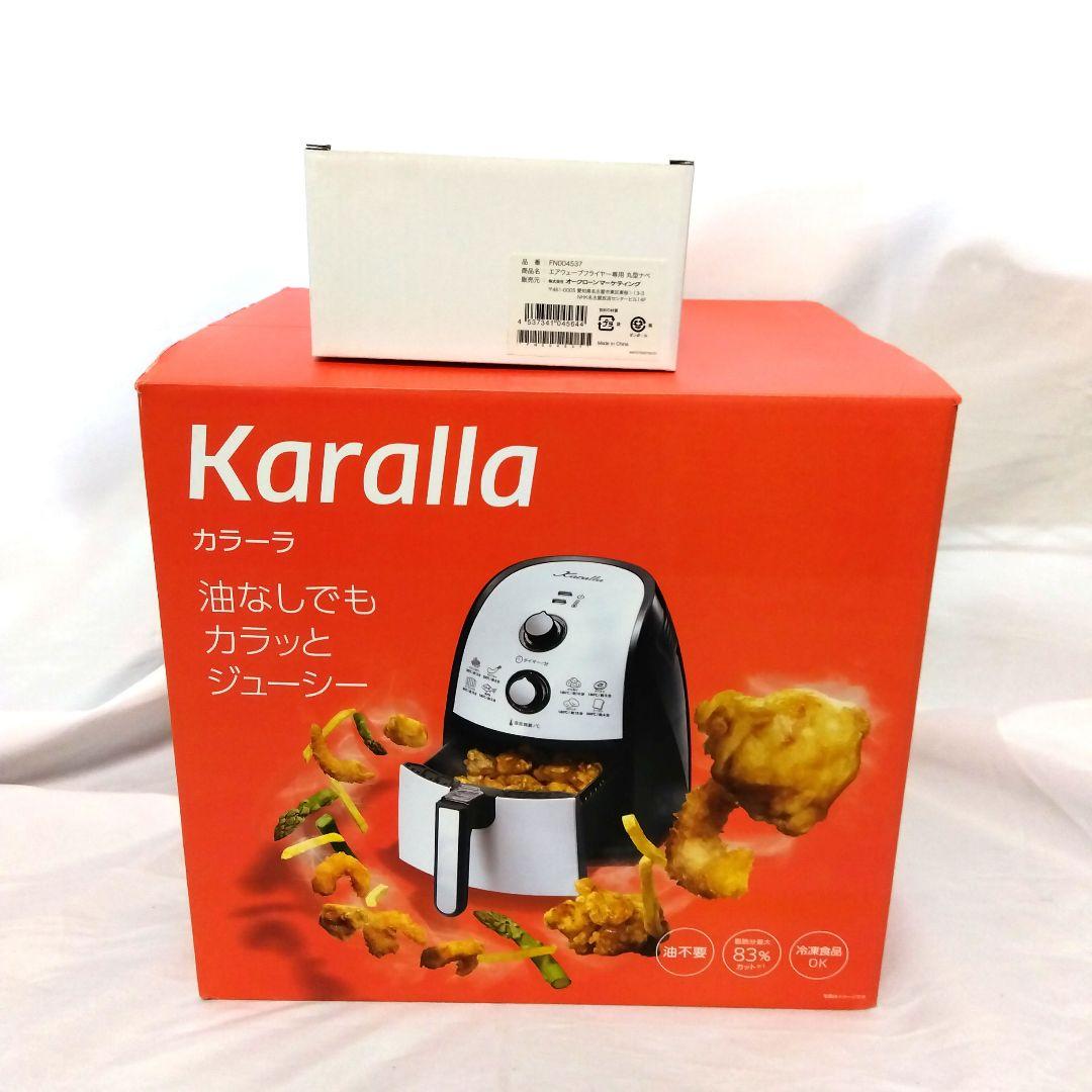 新品未使用★ショップジャパン カラーラ 丸型なべセット