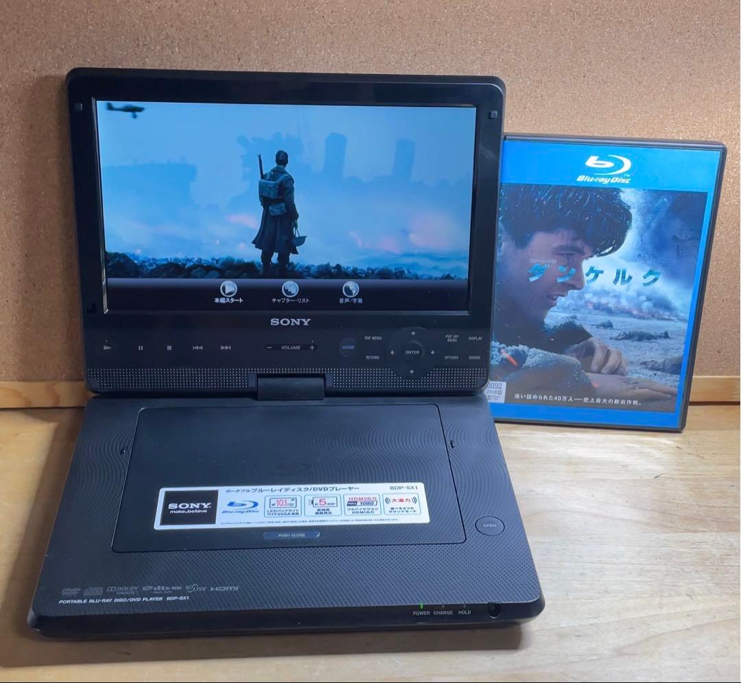 SONY 大画面ポータブルDVD・BD・Blu-ray・ブルーレイプレーヤー