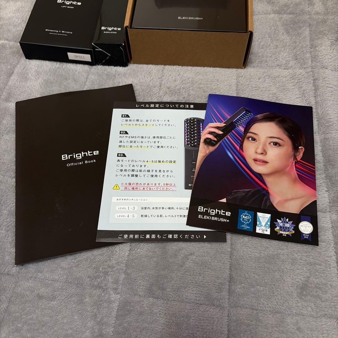 【新品未使用未開封】Brighte ELEKI BRUSH + 美顔器