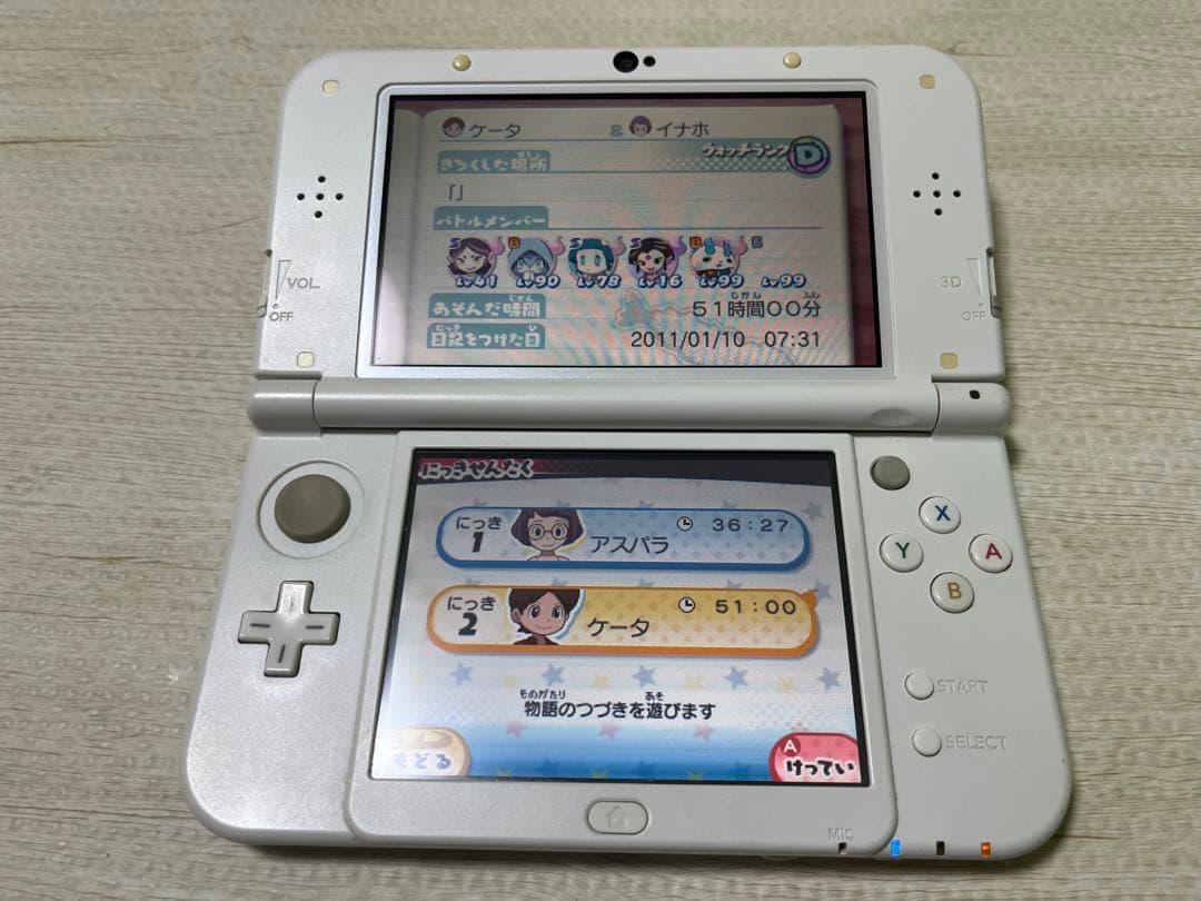 妖怪ウォッチ 3DSソフト 7本セット スキヤキ 真打 テンプラ スシ