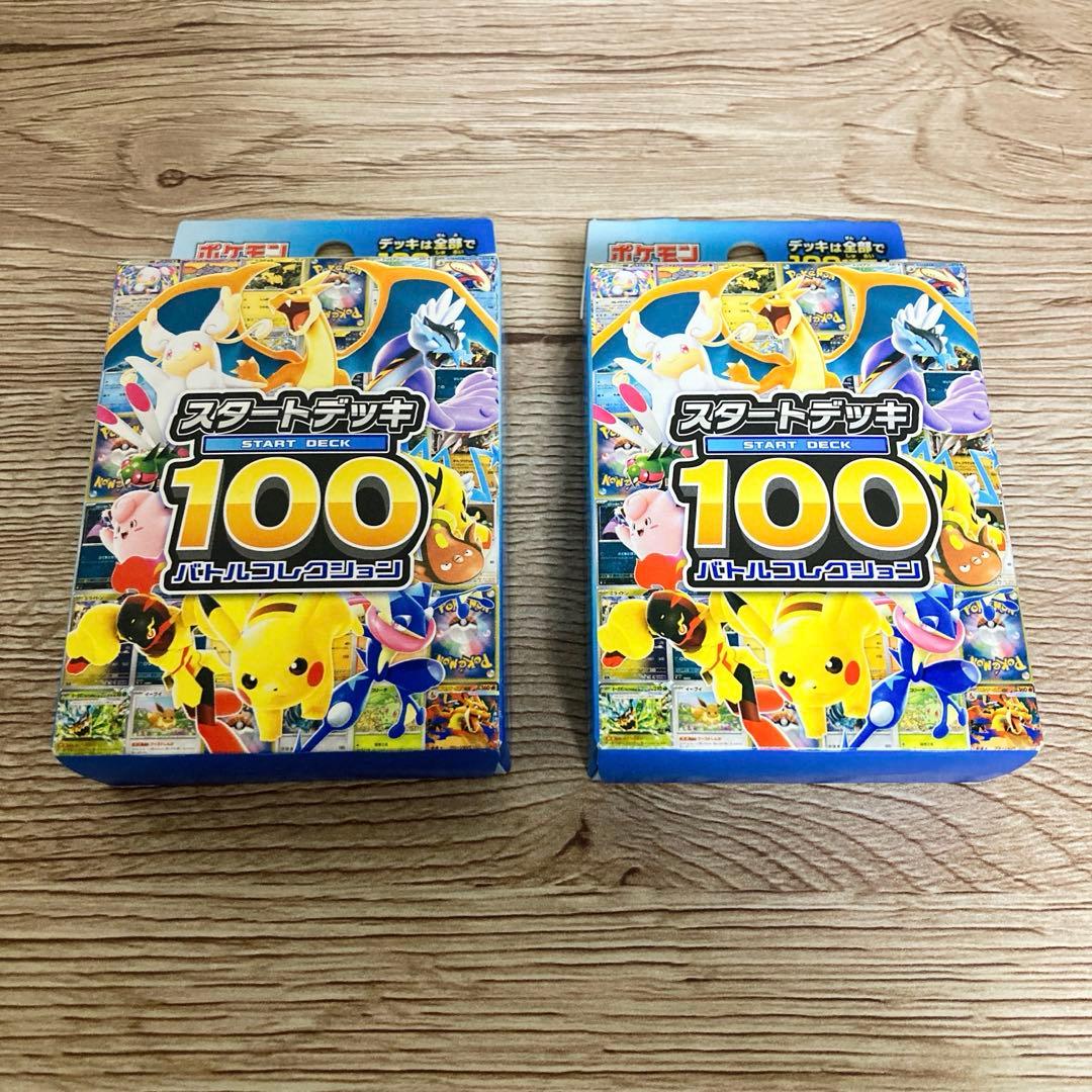 渡*音様 ポケモンカード 35パック+スタートデッキ100×2個 まとめ売り お