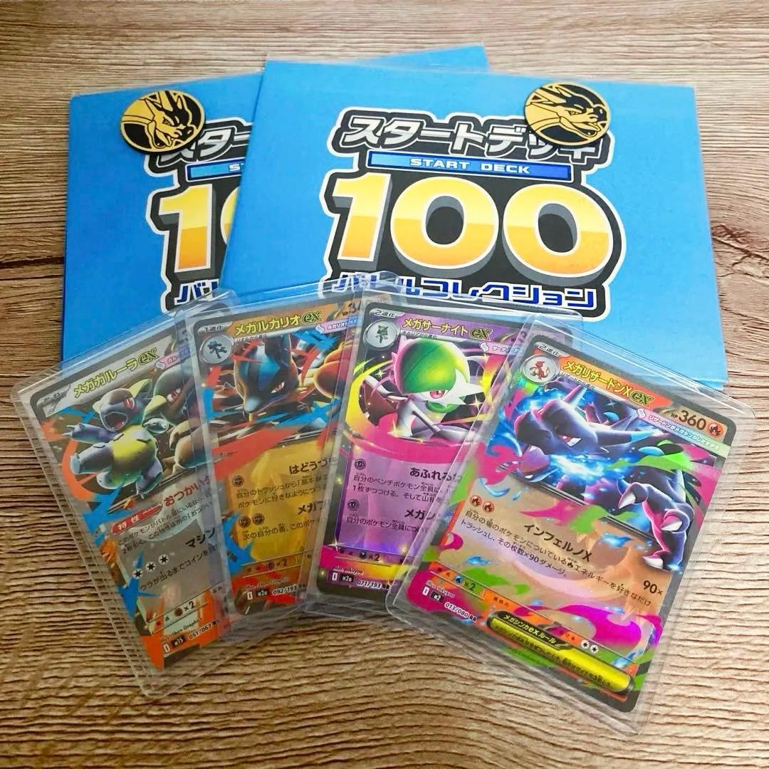 渡*音様 ポケモンカード 35パック+スタートデッキ100×2個 まとめ売り お