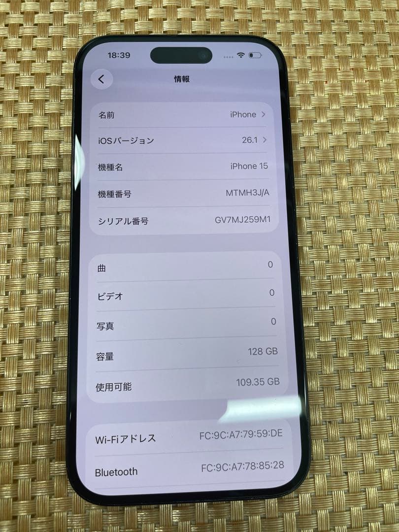 iPhone 15 128 GB ブラックSIMフリー【7513】
