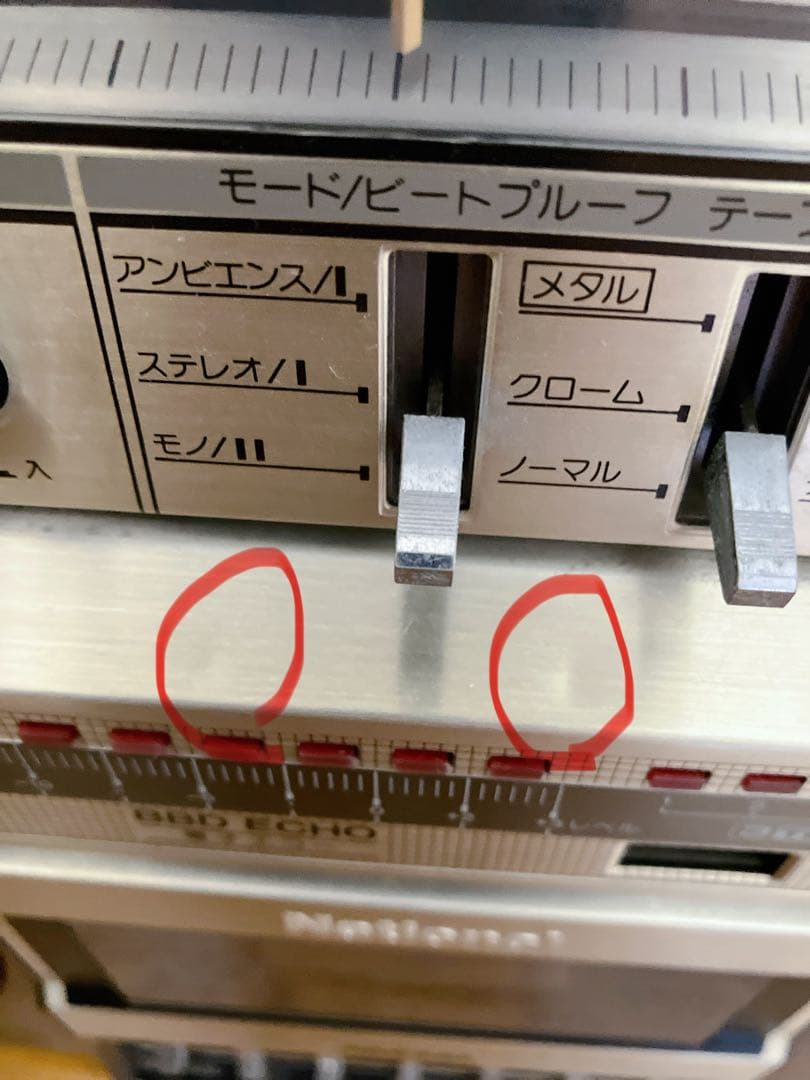 d*3様 National RX-5160 通電出音確認済み