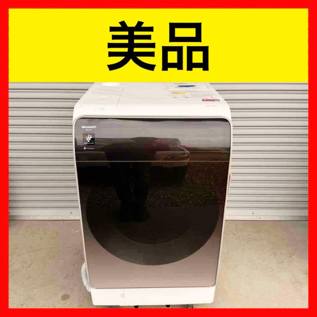 ● 美品 SHARP シャープ ドラム式洗濯乾燥機 ES-V11A-NL