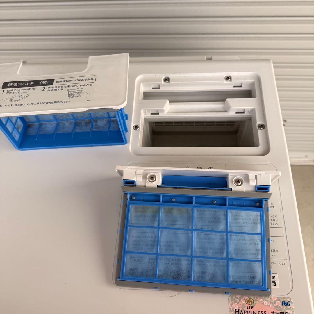 ● 美品 SHARP シャープ ドラム式洗濯乾燥機 ES-V11A-NL