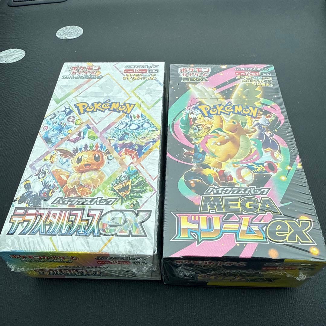 ポケモンカードゲーム テラスタルEX メガドリームEX