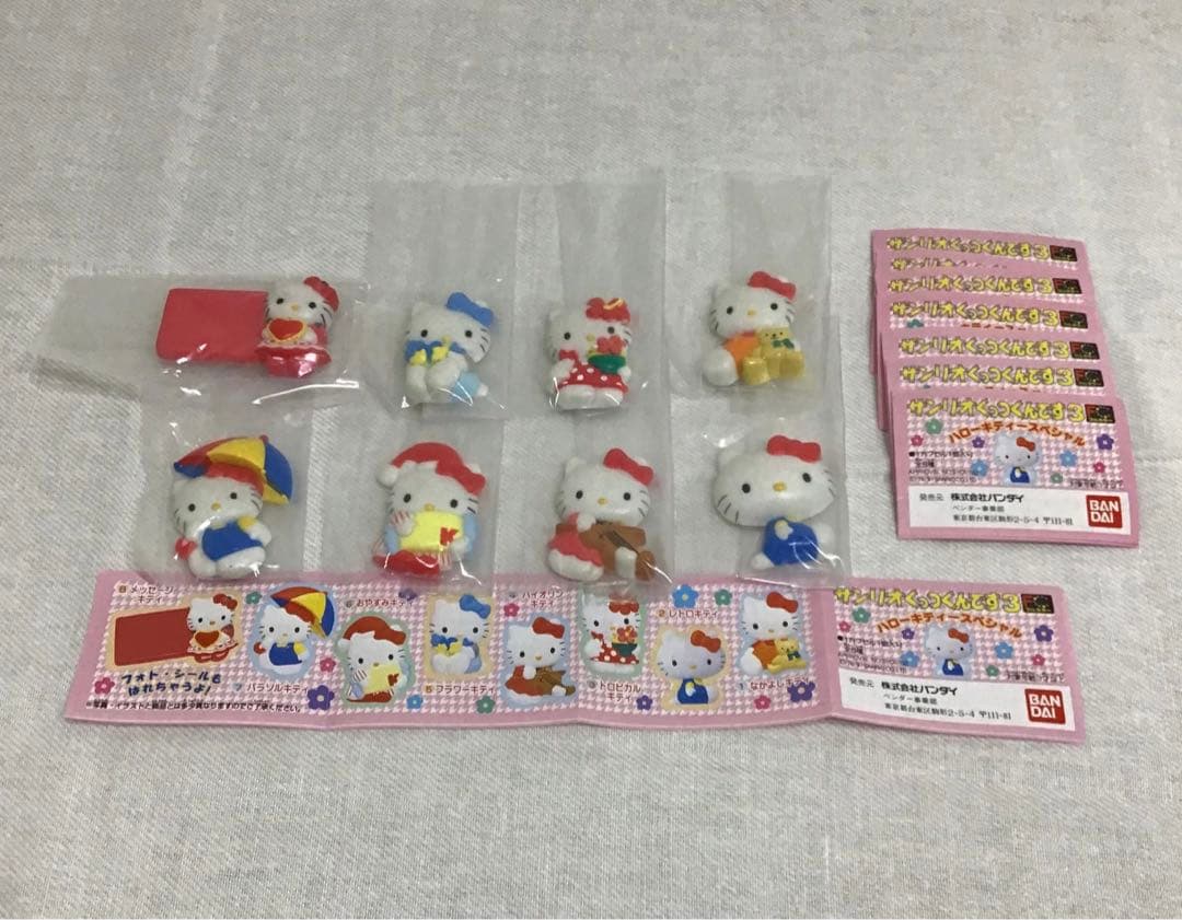 【未開封】 サンリオ ハローキティ くっつくんです マグネット 8個 1997年