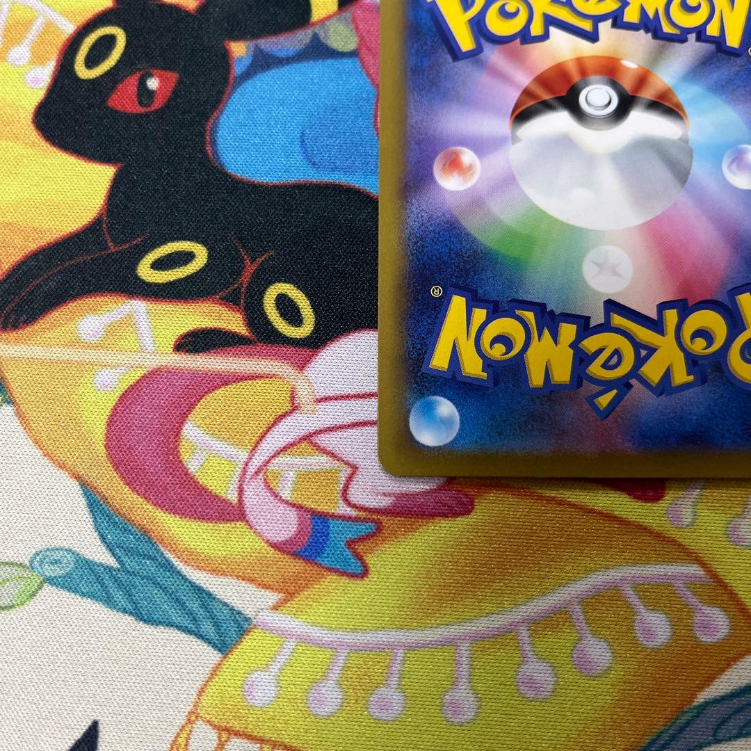 ポケモンカード　メガカイリューsar