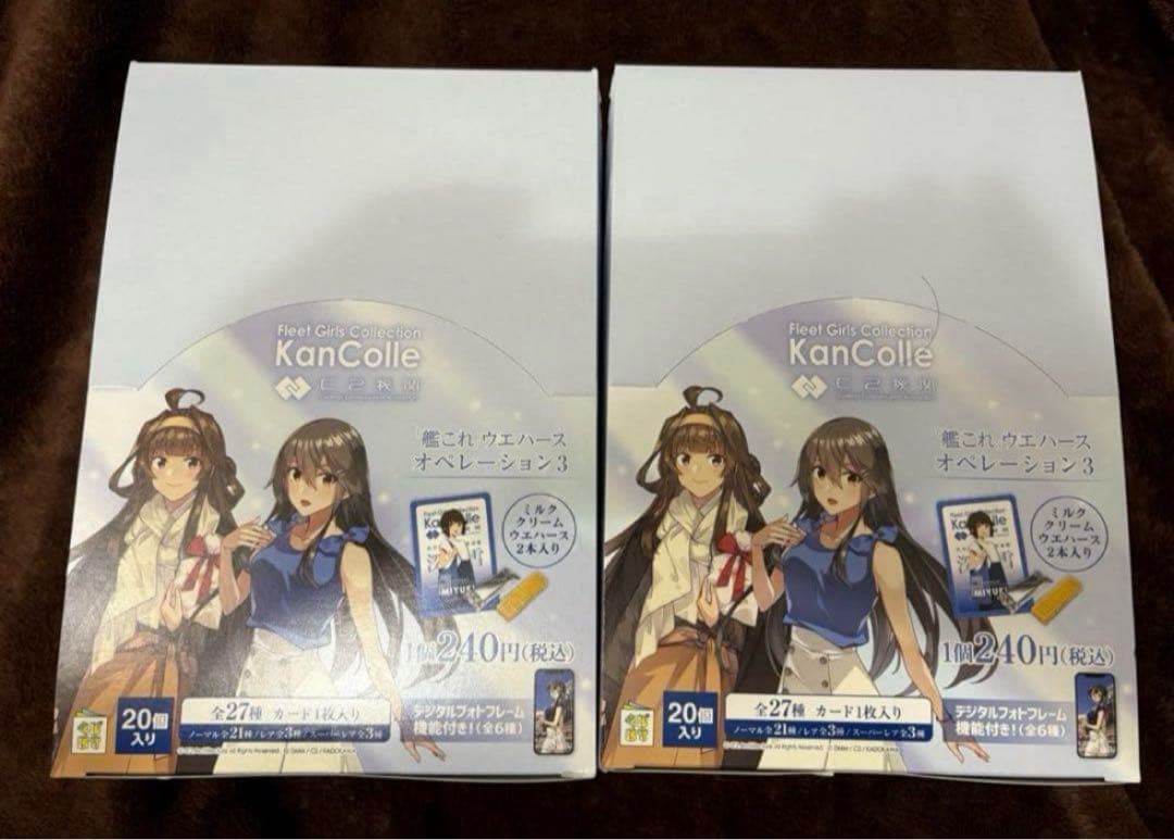 【最安値】ローソン 艦これウエハース　オペレーション3　2box 未開封