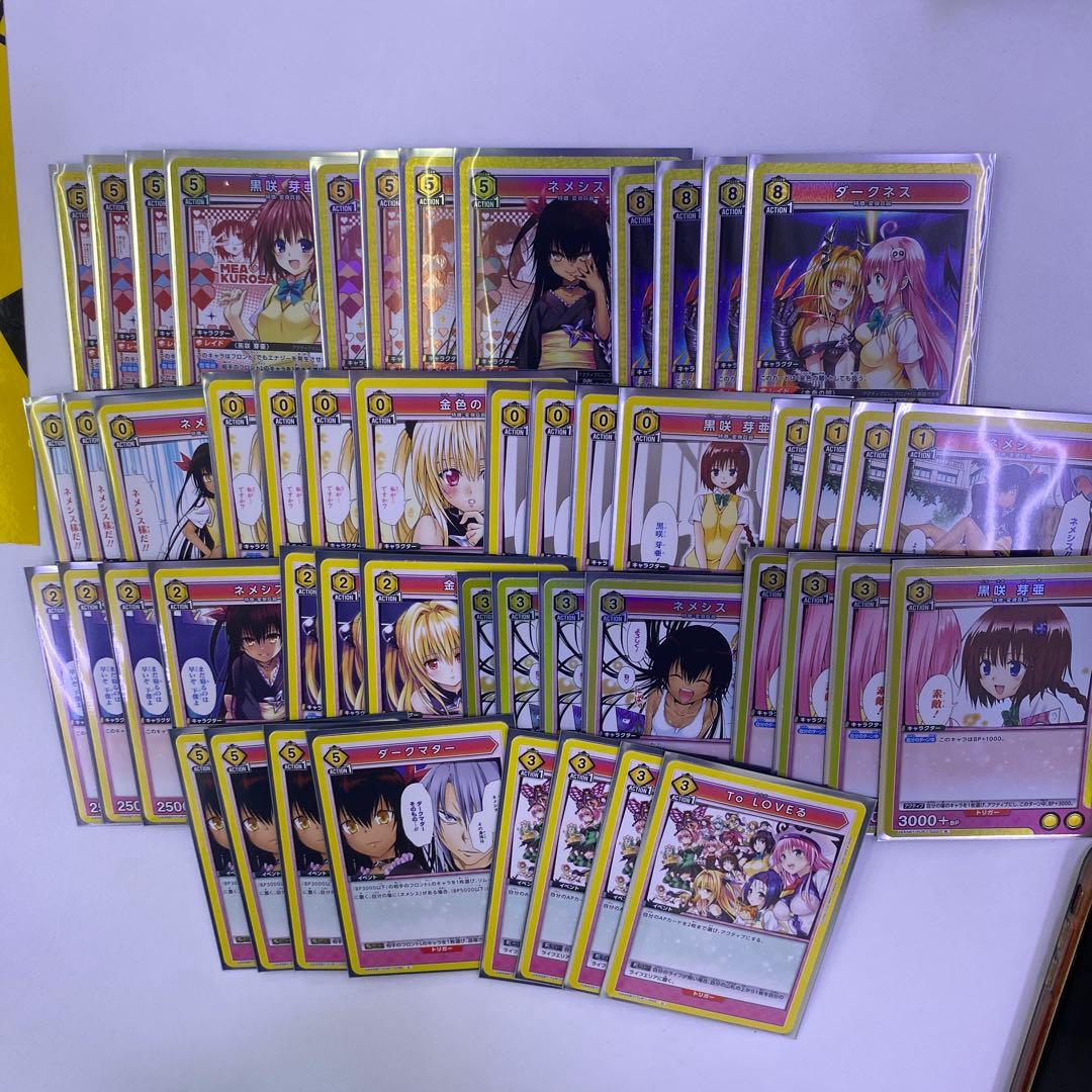 ユニオンアリーナ　toloveる　デッキ　黄　ダークネス　ネメシス