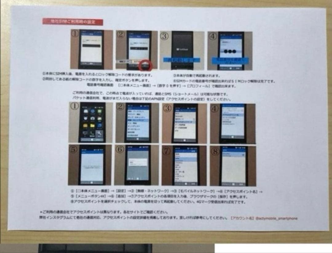 新品 未使用品 SIMフリー DIGNO ケータイ2 701KC ソフトバンク