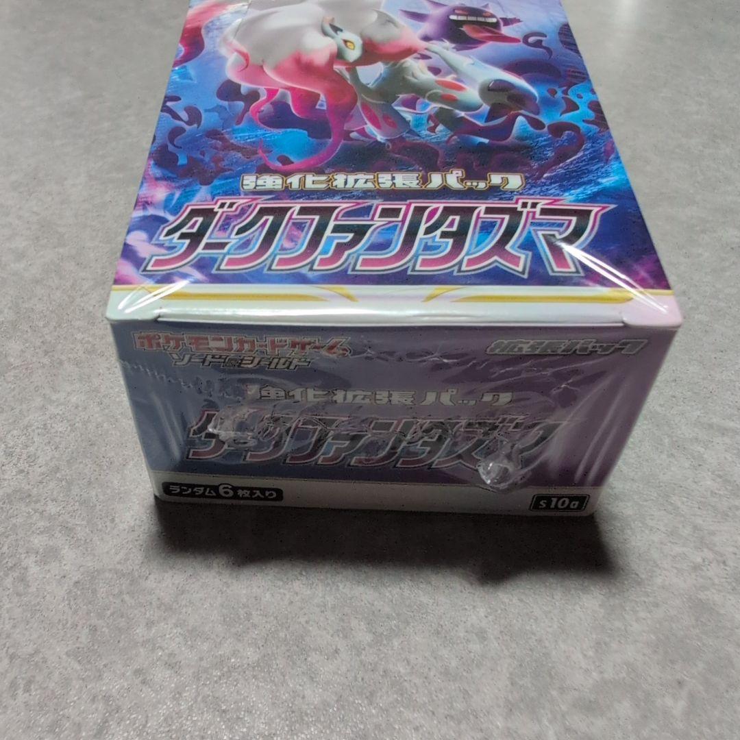 ポケモンカードゲーム ダークファンタズマ 1BOX シュリンク付き