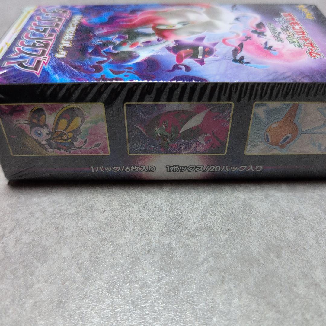 ポケモンカードゲーム ダークファンタズマ 1BOX シュリンク付き