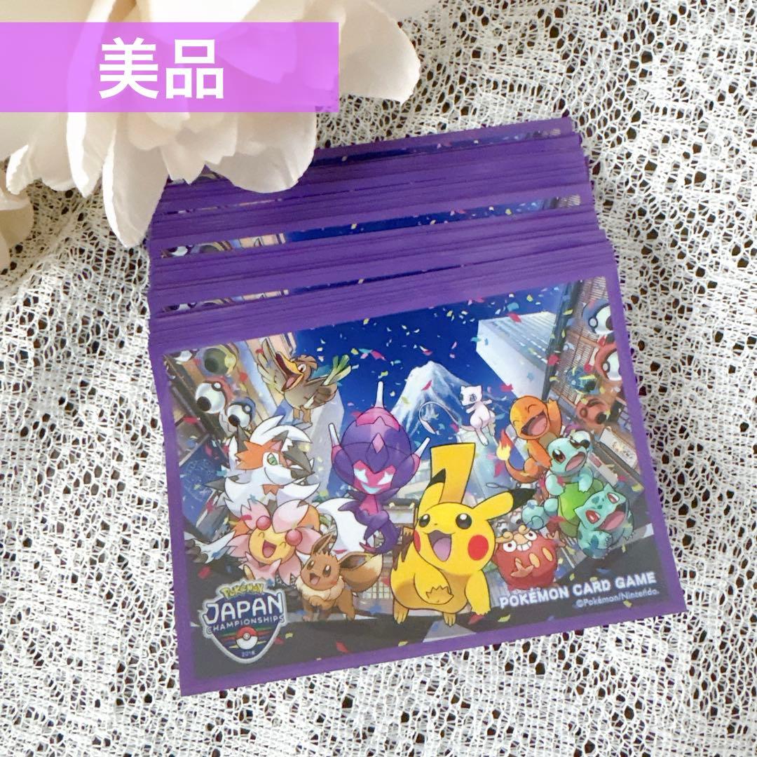 【64枚】ポケモンカード championships 2018 デッキスリーブ
