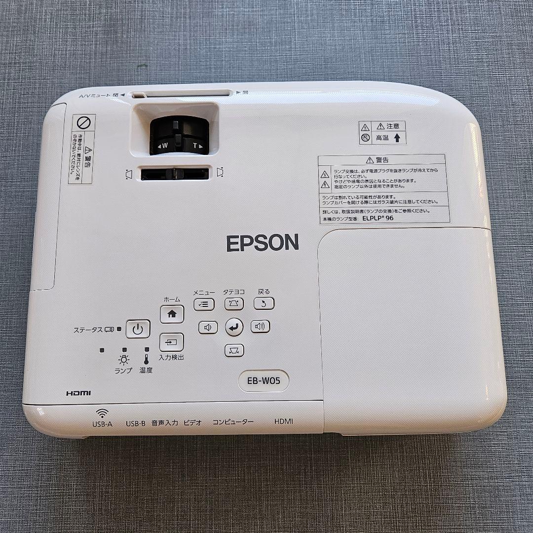 【超美品】EPSON EB-W05 プロジェクター一式