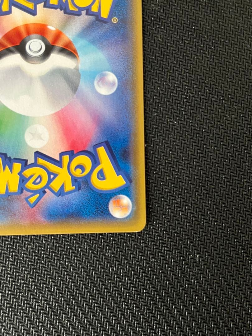 サーナイトGX HR SM3N 光を喰らう闇 061/051