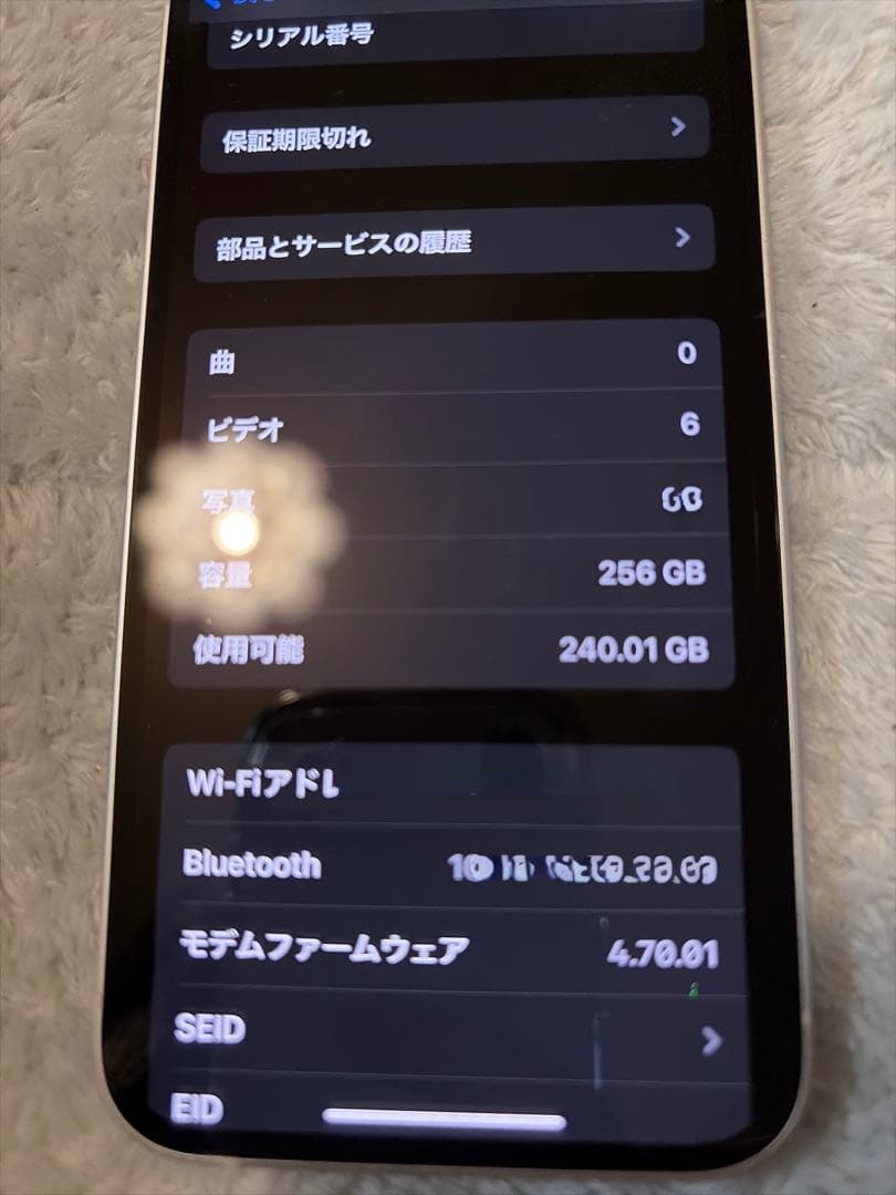 Apple iPhone 13 ホワイト 本体　キズあり　中古