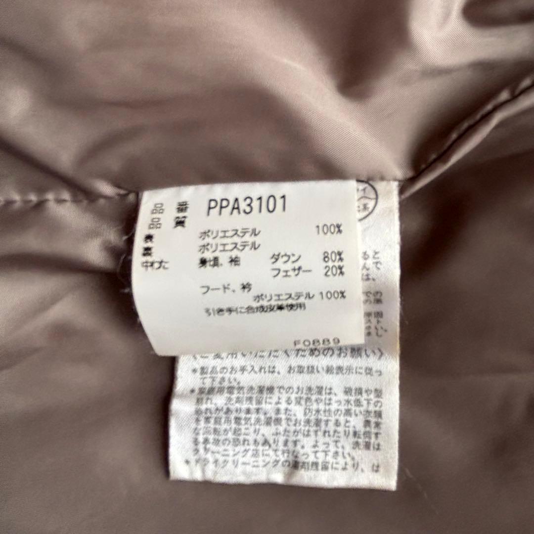 スノーウィ　PHENIXホワイトジャケットとライトページュのパンツセット