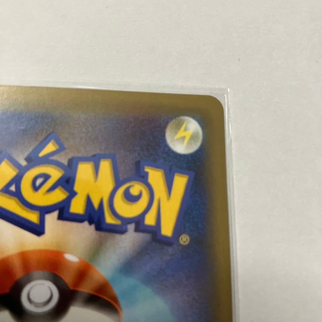 《20時頃値上げ》【25th】ひかるコイキングシングルカード