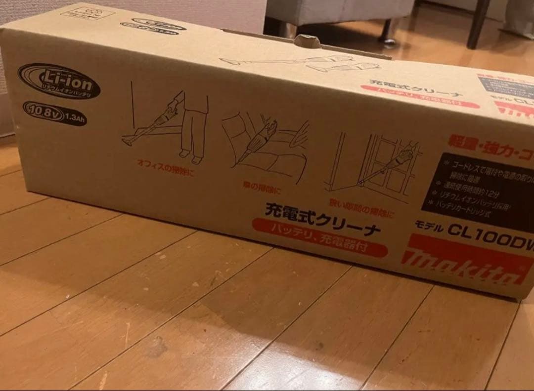 makita 掃除機　クリーナー
