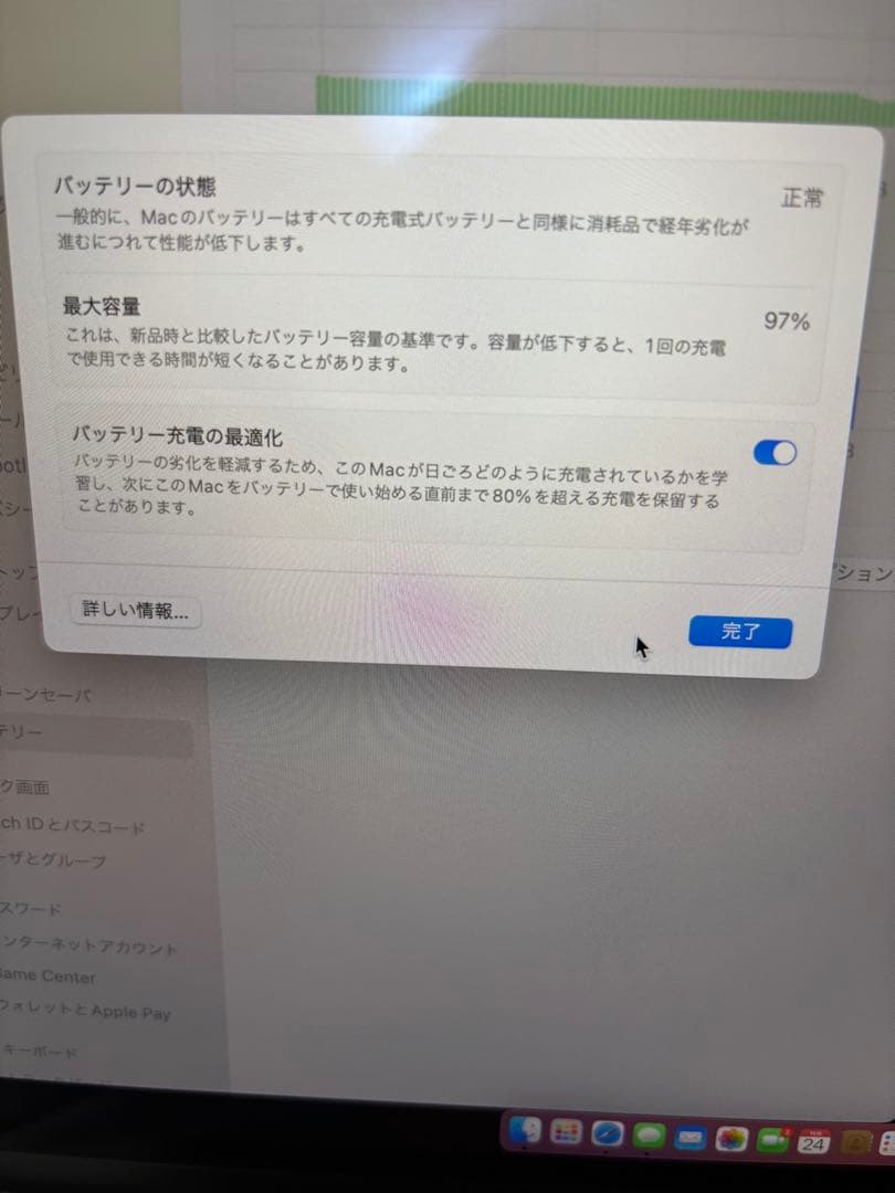 【美品】MacBookAir15インチ /M2/16GB/256GB/CARE付