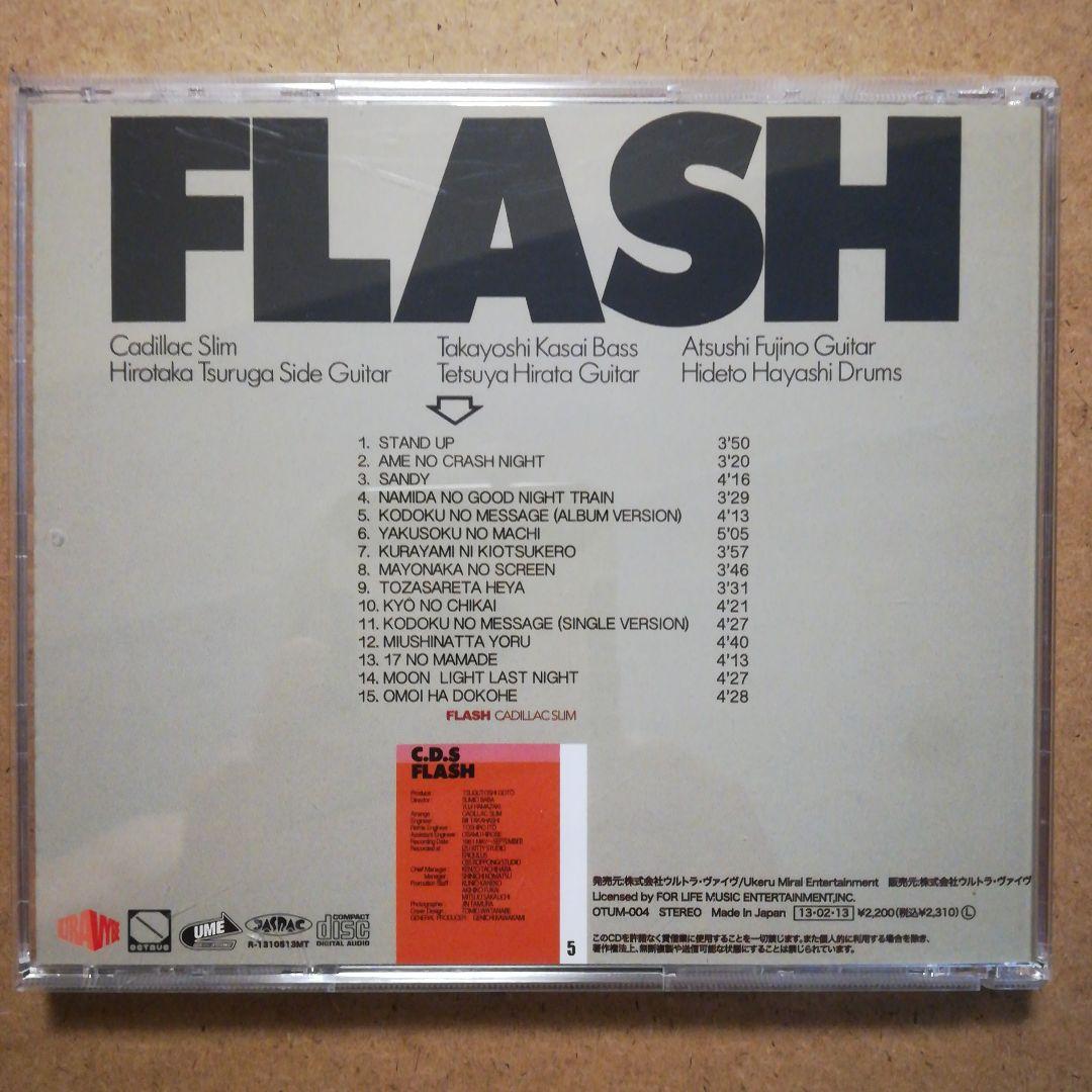 ハ*ヤ様 【超レア廃盤CD】キャデラック・スリム『FLASH+SINGLES』ポ