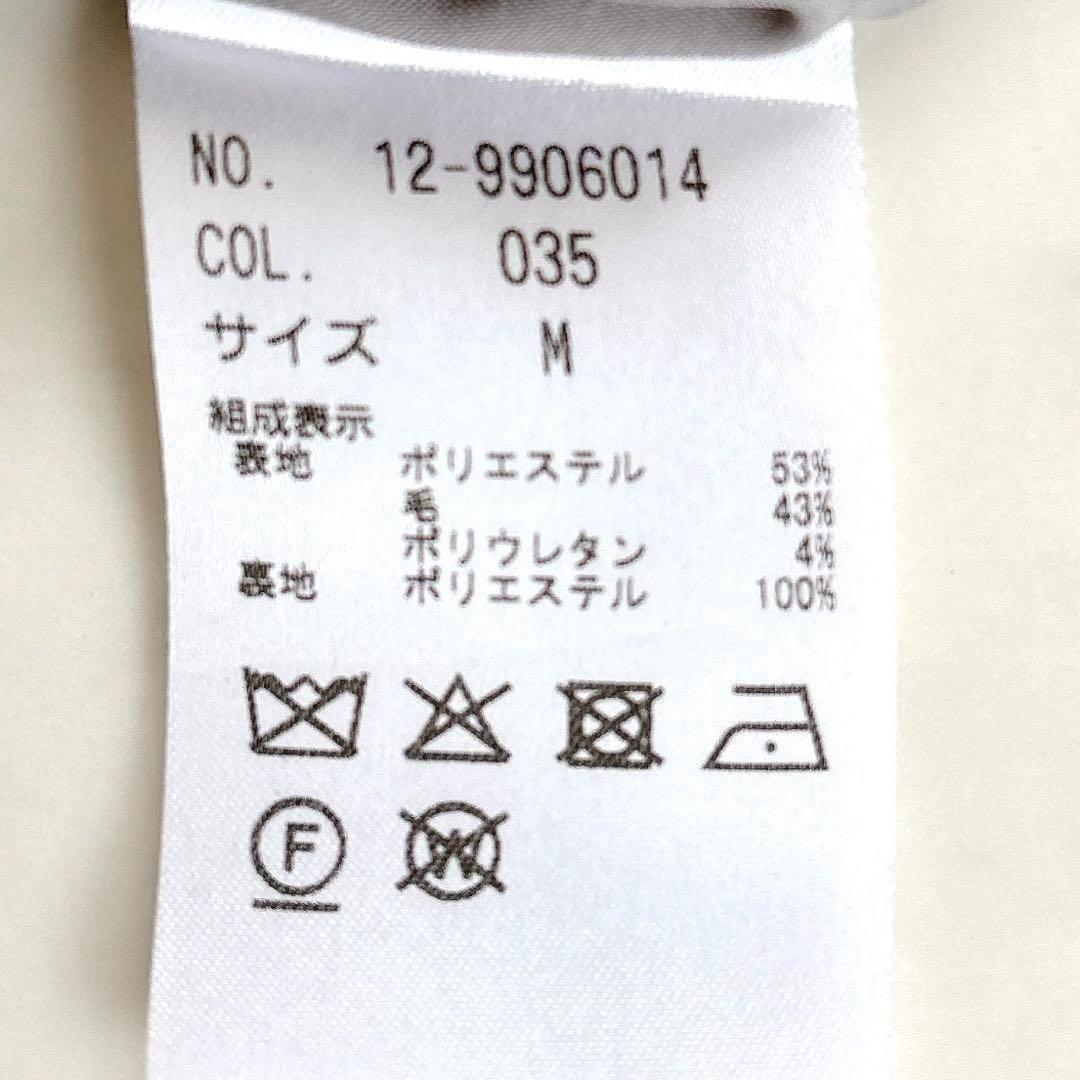 美品　プラステ　パンツスーツ　ノーカラー　グレー　セットアップ　フォーマル