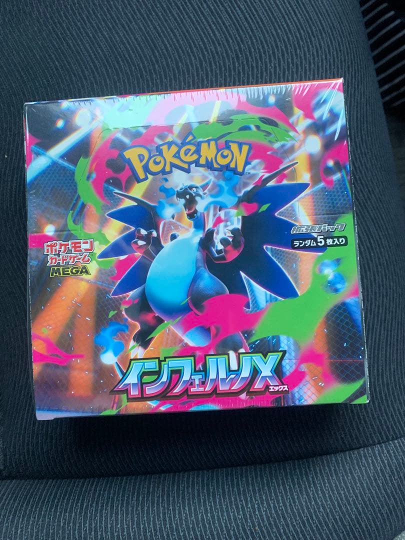 ポケモン インフェルノX 5パック入り