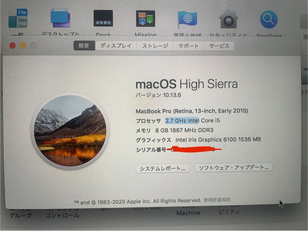 MacBook本体 MacBookPro2015 8GB/Retina/128GB